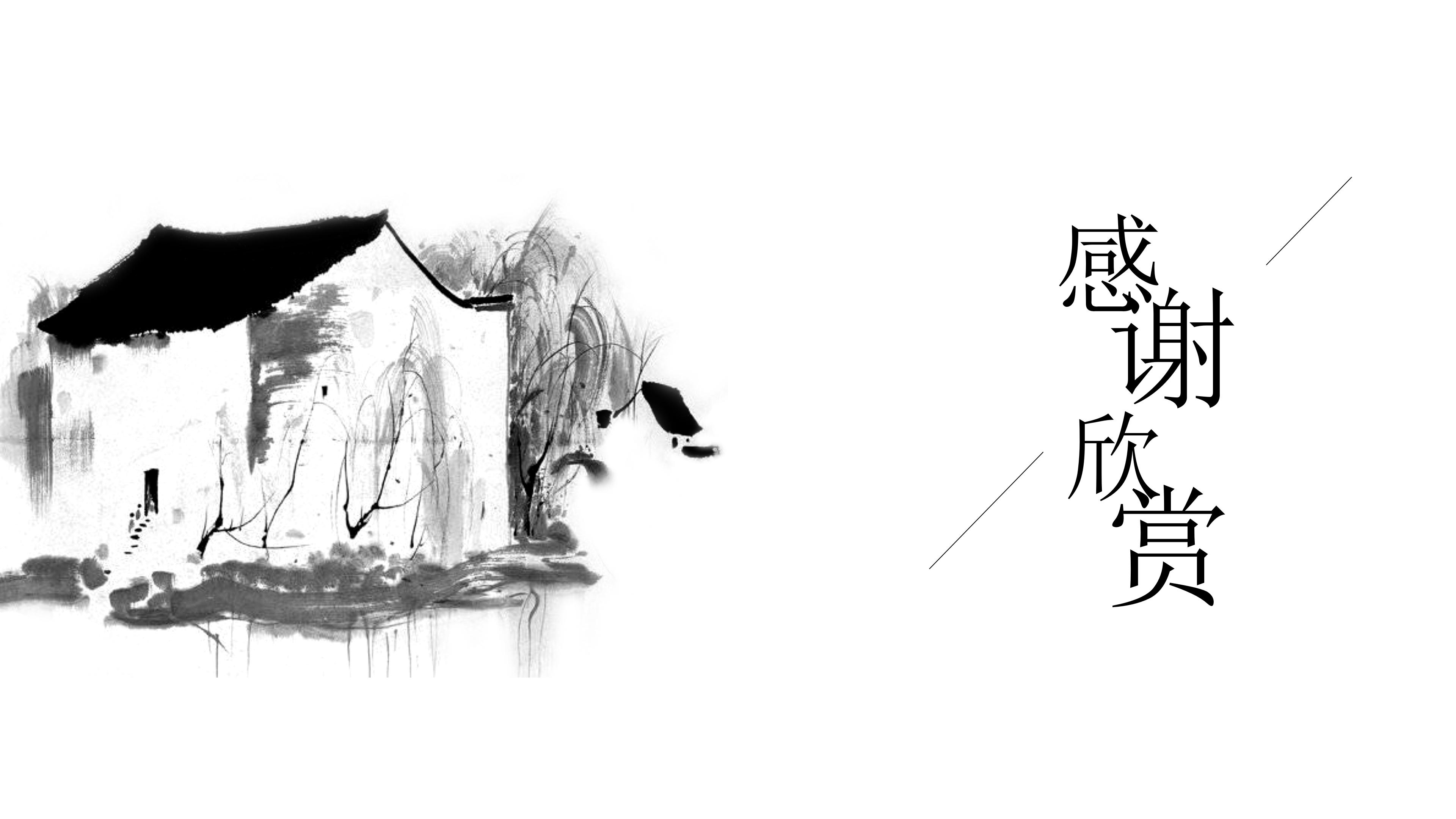 2019規(guī)劃院活動總結(jié)_18.jpg