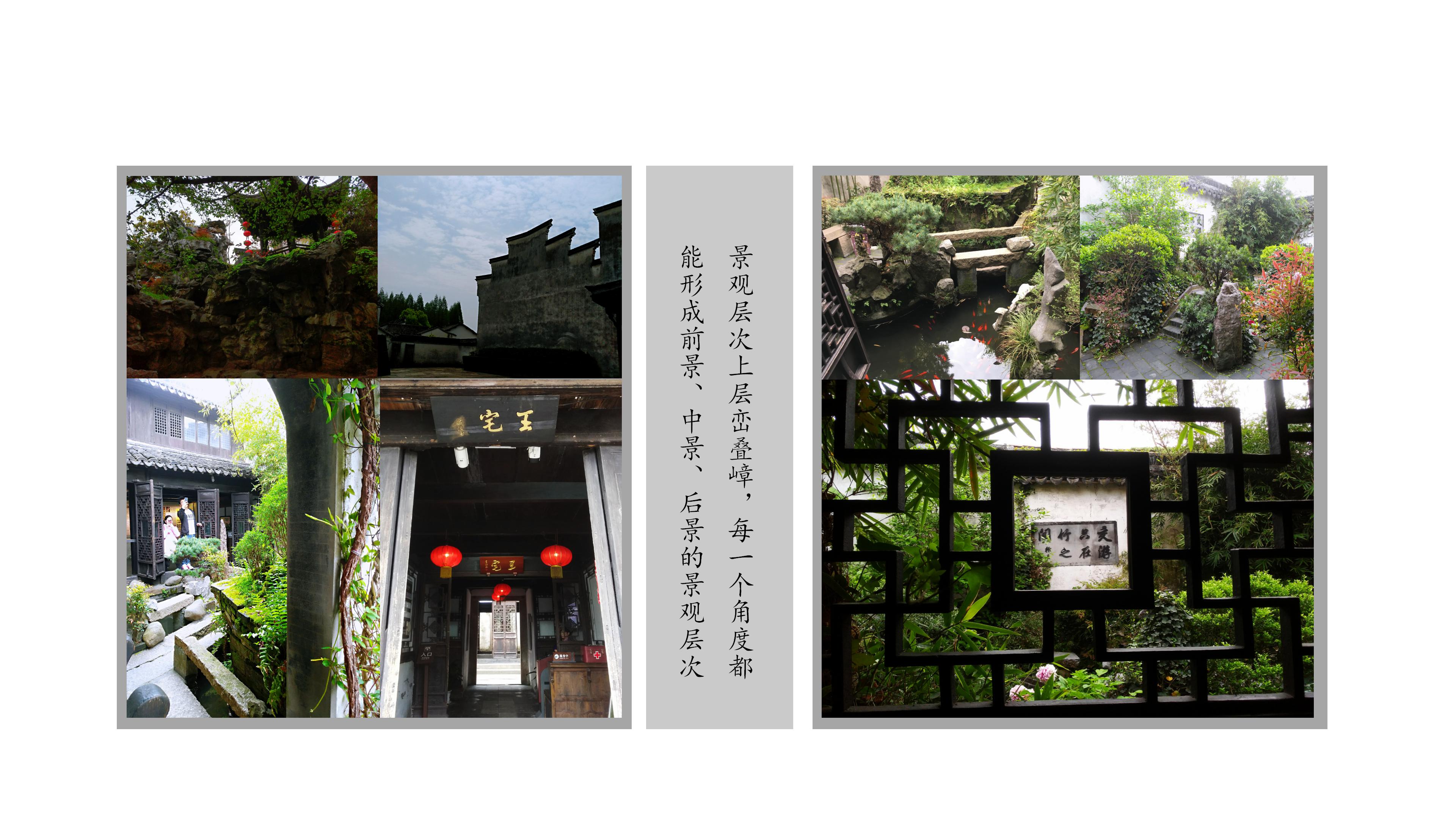 2019規(guī)劃院活動總結(jié)_16.jpg
